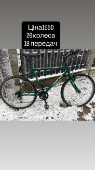 Велосипеди 24.26.28 5