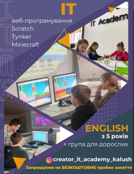 Академія робототехніки та програмування 2