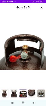 Балон газовий 6 літрів 3