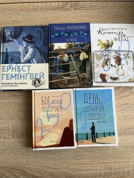 Книги, ціни на фото. 3
