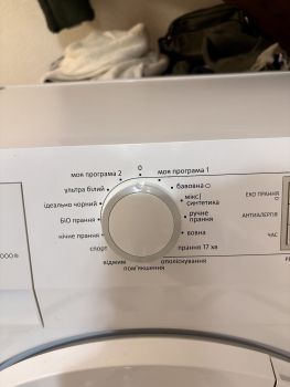 Пральна машина Gorenje 7kg, 45см 3