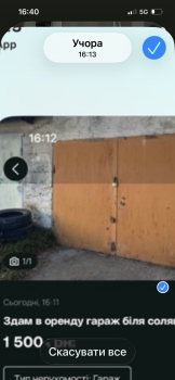 Здам гараж на початку солянки 1