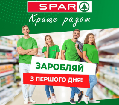 АДМІНІСТРАТОР Торгового залу