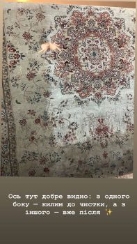 Хімчистка Perfect Clean 8