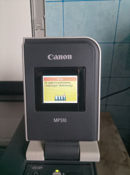 Принтер БФП Canon MP510 6