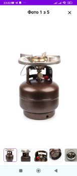 Балон газовий 6 літрів 5