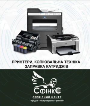 Працівник в сервісний центр по ремонту кт 2