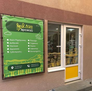 Продавець в магазин 1