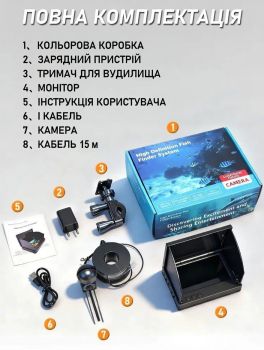 Відеосистема для риболовлі HD 15м | АКБ 8000 мАг | 6