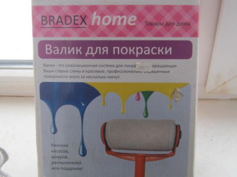 Валік малярний -ємкість 1