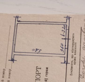 Здам гараж 1