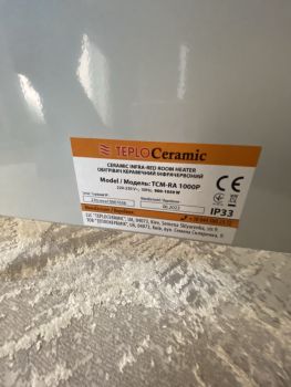 Керамічна електро панель 4
