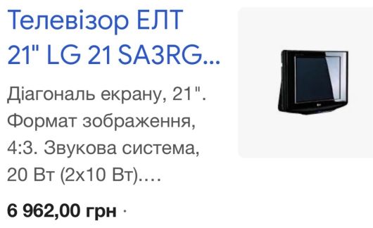 Телевізор LG 21 SA3RG 1