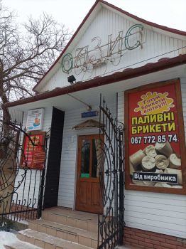 Здається в оренду магазин ОАЗИС 1