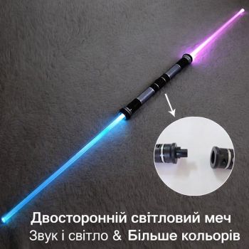 Двосторонній світловий меч Дарта Мола — 132 см 4