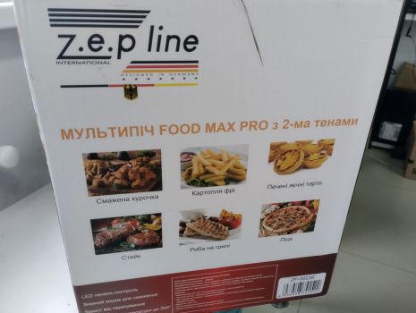 Аерофритюрниця Z.E.P.Line 2