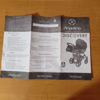 Коляска 2 в 1 Angelina Discovery Evolution 7