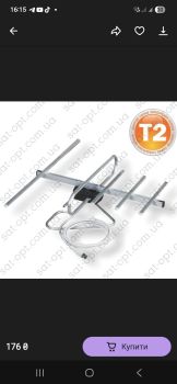 Антена кімната Енергія (без підсилювача), нова 1