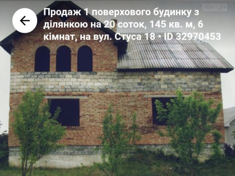 Жилий будинок, В центрі 1