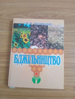 Бджолосім'ї та бджолопакети 1