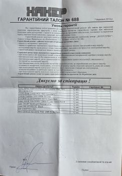 Персональний комп'ютер 3