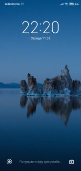 Вулики лежак. 1