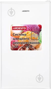 Морозильна камера Ardesto URM-85M60 1