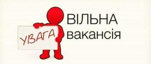 Оператор з обліку виробничих процесів 1