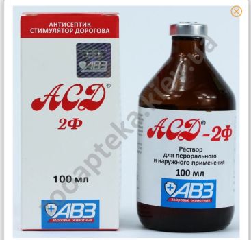 Асд 2 продам недорого 1