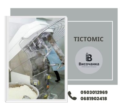 ТІСТОМІС в хлібний цех 1