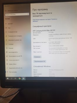 Компютер HP з монітором 3