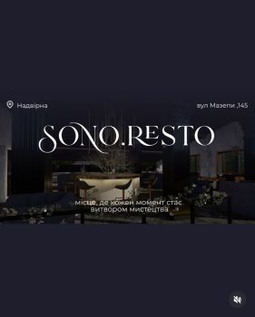 Шукаємо кухара гарячого процесу 1