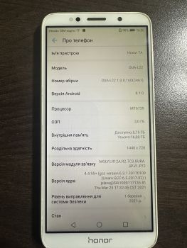 Мобільний телефон Honor 7A 2/16 2