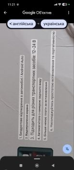 Планшет автомобільний новий з WIFI 2