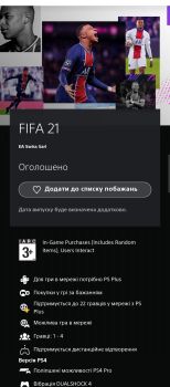 Sony PlayStation 4 Slim 1TB BLACK 3