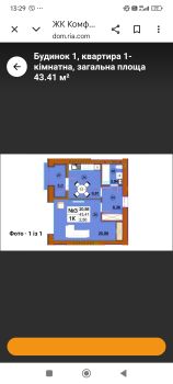 1-кімнатна квартира, вул.Малицької 2