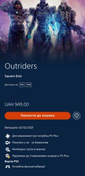 Sony PlayStation 4 Slim 1TB BLACK 2