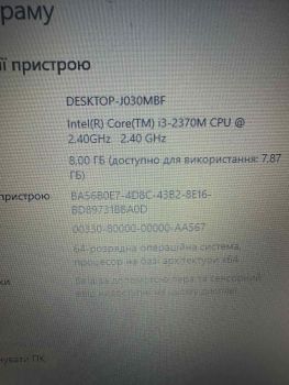 Ноутбук Dell i3 8озу 120ssd 4