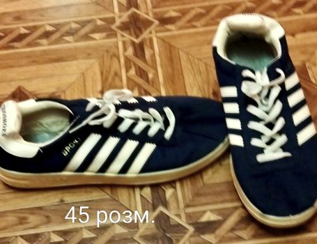 Кросівки нові... 1