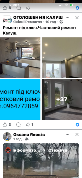 4-кімнатна квартира, вул.Богдана Хмельницького 56 1