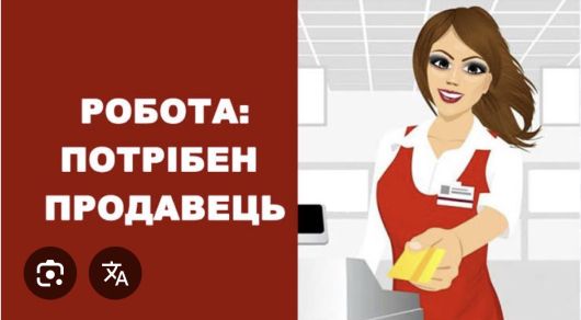 Продавець в магазин «Продукти EIROPE” 1