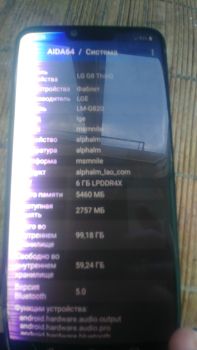 LG G8 ThinQ, 6/128, модель LM-G820UM + чохол 5