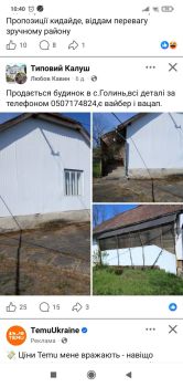 Жилий будинок, Івано-франка 1 1