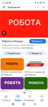 Шукаю роботу візитки роботу 1