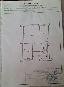 3-кімнатна квартира, вул.Винниченка 8