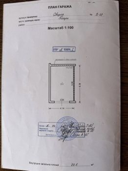 Гараж, м. Калуш (торг) 8