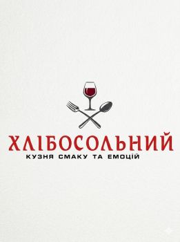 Кухар 1