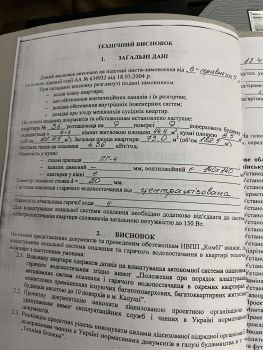 4-кімнатна квартира, вул.Героїв України 15 3