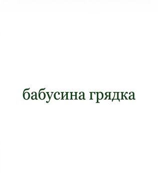 Продавець-касир 1