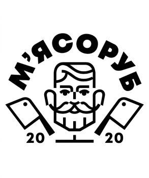 Кухар на хоспер 1